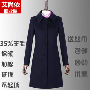 New professional dressing woolen jacket mid -length stewardess bank postal work clothes woolen coat women's autumn and winter thick
