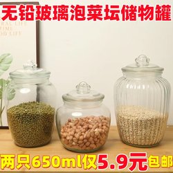 Glass Sealed Jar for Pickles, Pickling Jar, Storage Jar for Pickled Vegetables, Medicinal Herb Jar with Lid, Sugar Garlic Jar, Grain Jar for Home Use