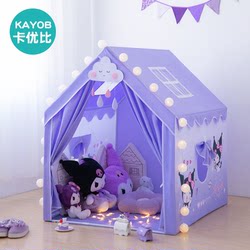Coolomi Children's Tent Indoor Castle Baby Playhouse House for Boys and Girls to Sleep in Children's Toy House