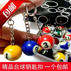 桌球钥匙扣- Top 100件桌球钥匙扣- 2024年4月更新- Taobao