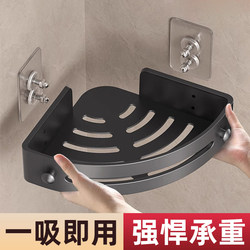 Bathroom Storage Rack Triangle Basket No-Drill Bathroom Toilet Storage Shelf Corner Shower Gel Bath Rack Organizer