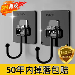 Hook strong adhesive non-perforated wall seamless wall paste non-perforated strong load-bearing sticky hook schoolbag hook