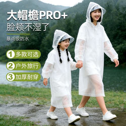 New Style Disposable Raincoat with Brim, Long Full-Body Rain Protection, Portable for Travel, Suitable for Adults, Outdoor Hiking, Concerts