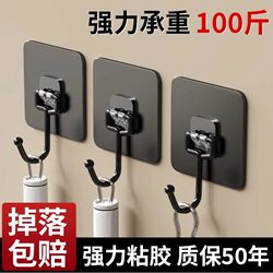 Strong Adhesive Wall Hooks, No-Drill Wall-Mounted, Traceless, Heavy-Duty, for Home Use in Kitchen, Bathroom, Behind Doors