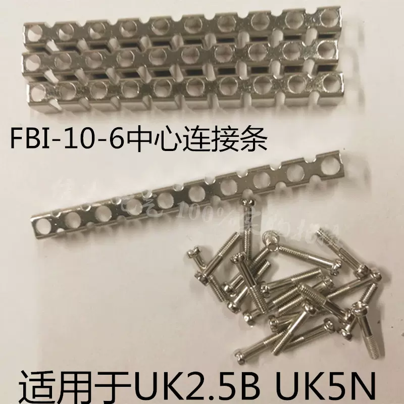10個 FBI10-6 配線ジャンパー UK2.5B UK5N UKKB5 シースコネクタ FBI 10-6 DIN 20個 FBI10-6 固定ブリッジ 2/3/4/10 コンタクト UK2.5B UK5N UKK/UKKB5 コネクタ FBI 1