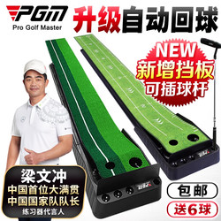Indoor Golf Putting Practice Device Simulates Mini Green Carpet, Home Office Toy, Adult and Children's Clubs