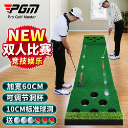 Pgm Golf Putting Practice Device, Home Mini Putting Mat, Indoor Simulator, Office Outdoor Putting Green Mat