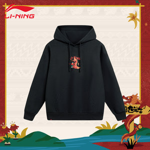
Li Ning men's new Japanese gold series loose slim pullover hooded sweatshirt couple sports top