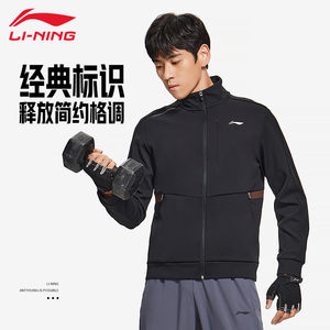 
Li Ning Wade men's spring and autumn cardigan sweatshirt plus velvet loose warm jacket simple fashion versatile hooded top