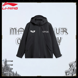 
Li Ning Wade three-in-one fleece sports windbreaker for men and women, autumn and winter cardigan cotton feather jacket AWBT023