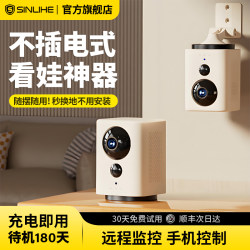 Camera Without Power Plug, Home Remote Wireless Indoor Monitoring, 360-Degree Baby and Child Care Device, Home Video
