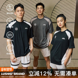 Lushisi'Cool and Lightweight' Two-Tone Patchwork Badminton Shirt Short Sleeve Sports Quick-Drying Blended Cotton T-Shirt