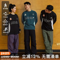 Lushisi Stealth-Themed Patchwork Long-Sleeve Retro Jersey Sports Cycling Basketball T-Shirt Moisture-Wicking Quick-Drying Loose Fit for Men