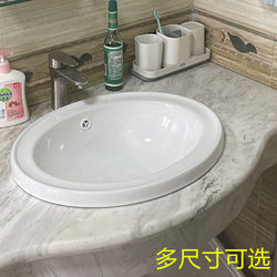 Semi-Embedded Countertop Washbasin Ceramic Washbasin Oval Undermount Basin Converted to Above-Counter Basin Handwashing Basin 
