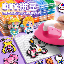 DIY Bead Art Kit Set Toy 3D Fusion Beads Refill Pack Complete Tool Set Pen Toy for Girls