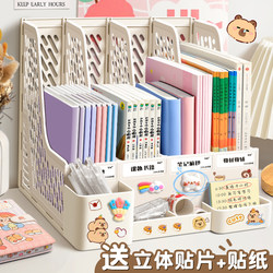 Thickened High-Quality File Tray with a Stylish Design, Desktop File Holder, Children's Study Four-Compartment Multi-Layer Organizer with Pen Holder, Office Supplies Plastic Document Tray, Office File Storage and Organization Rack