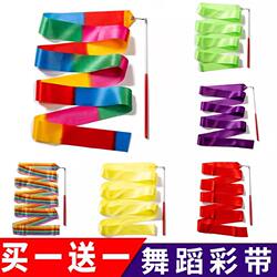Dance Ribbons, Artistic Gymnastics, Kindergarten Performance, Colorful Kindergarten Performance Props, Dancing Streamer Sticks, Seven-Colorful