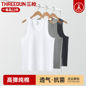 
Three-Gun Vest Men's Pure Cotton High Elastic Breathable Inner Men's Bottoming Shirt Skin Friendly Antibacterial Xinjiang Long Staple Cotton Underwear