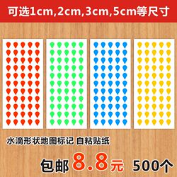 Water Drop Label Map Positioning Sticker Red Sticky Note Waterproof Translucent Sales Performance Form Color Classification H
