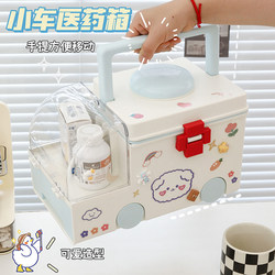 Cute Large Medicine Box for Home Use, Large-Capacity Medicine Storage Box for Infants and Children, Emergency Medical Kit