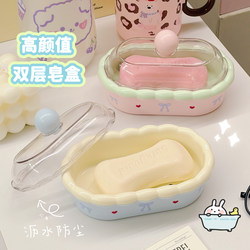 High-Quality Soap Holder for Home Bathroom, Double-Layer with Lid, Water-Draining, Portable, Suitable for Student Dormitory Bathroom Soap Storage