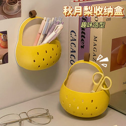 Desktop Storage Box Student Dormitory Desk Wall-Mounted Stationery Organizer Multifunctional Magnetic Pen Holder Miscellaneous Storage Bin