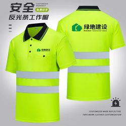 Sanitation reflective strip work clothes polo shirt customized short