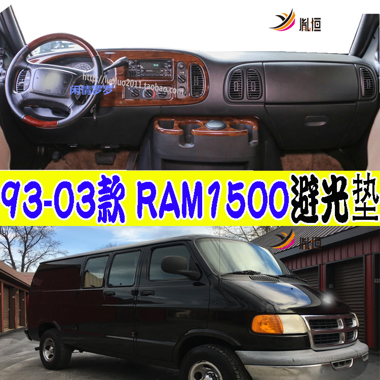 93-03 RAM DODGE RAM1500 RV ڵ ӱ ú ڿܼ  е忡  -