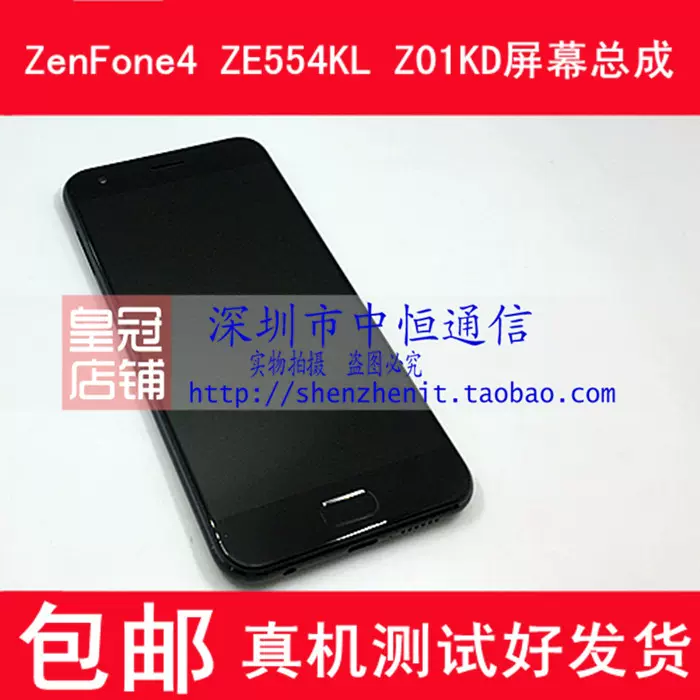 适用华硕ZenFone4 Z01KDA触摸ZE554KL ZD552KL液晶Z01MDA屏幕总成