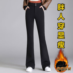 Plus Size Fat mm Tall Women's Flared Pants for Autumn and Winter 100kg Fleece-Lined Thick High-Waisted Suit Pants