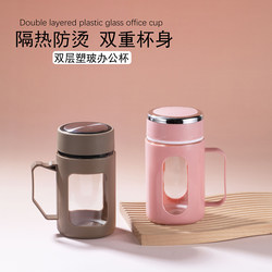 All-Season Glass Cup, High Temperature Resistant, Explosion-Proof, with Handle, Insulated, Large Capacity, Office Men and Women High Temperature Resistant Water Cup