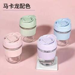 Summer Large-Capacity Straw Water Cup for Couples, Office and Home Use, Heat-Resistant Glass Cup, Anti-Scalding Coffee and Milk Cup
