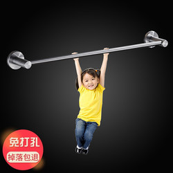 Towel Bar Single Rod No-Drill 304 Stainless Steel Bathroom Towel Rack Extended Toilet Bathroom Towel Storage Rack