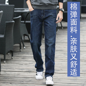 Daniu high-end fabrics, skin-friendly and comfortable stretch jeans for men, straight-leg, loose, business casual, autumn and winter style