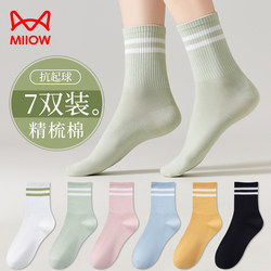 Cat-Themed Socks for Women, Autumn and Winter Mid-Calf Socks, 2025 New Popular Cotton Socks, Black and White Striped Sports Long Socks for Ladies
