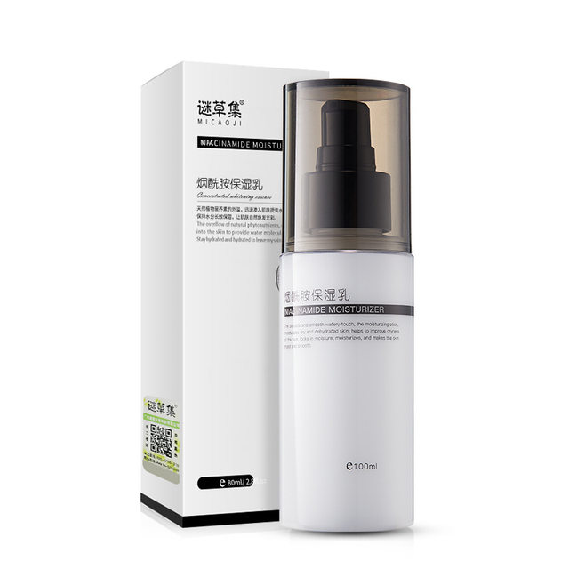 Micaoji Niacinamide Moisturizing Lotion Hydrating Moisturizing Lotion ...