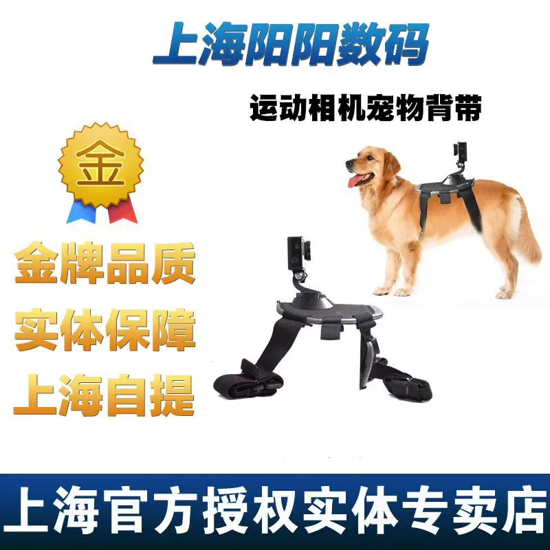 Gopro Hero10 9 8 7 背带狗带action犬用宠物固定支架360背带