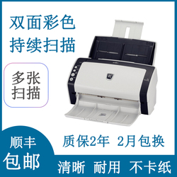 Fujitsu 6130 High-speed Color Double-sided File Certificate A4 Paper Document Scanner Automatic Color Scanner