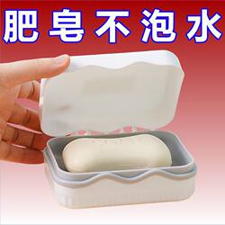 Soap dish double layer drain soap dish with lid