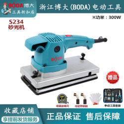 Flat sandpaper machine vibration grinding Boda sanding machine