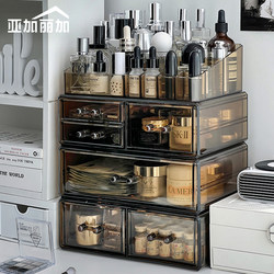 Desktop Cosmetics Storage Box, Acrylic Drawer, Lipstick and Makeup Brush Box, Transparent Dressing Table, Skin Care Storage Rack