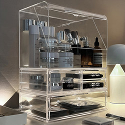 Cosmetic Storage Box, High-End Dressing Table Dust-Proof Skin Care Product Storage Rack, Desktop Large-Capacity Acrylic Box