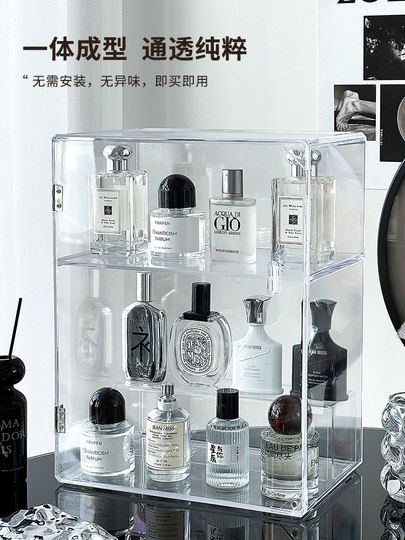 Yagariga 2層アクリル香水収納ボックス - 透明化粧品ディスプレイ
