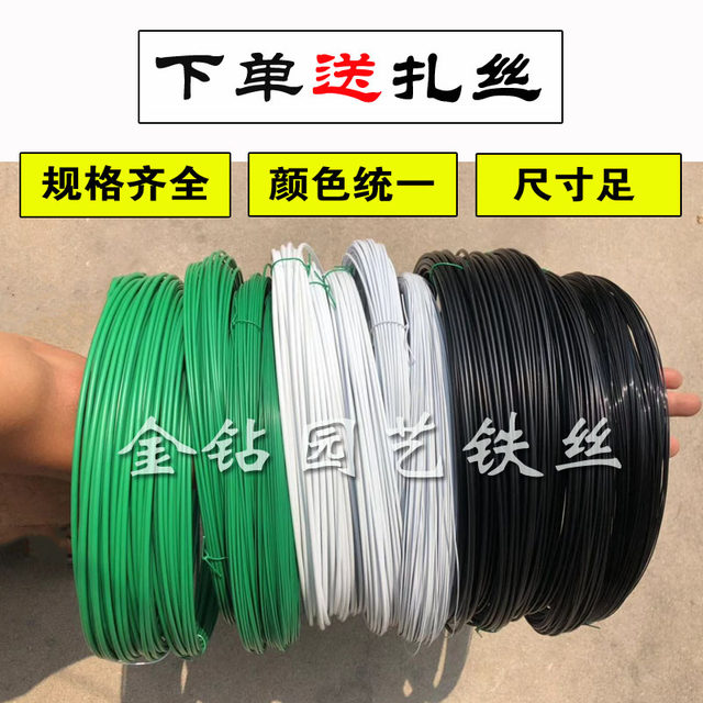 Hand-made gardening plastic wire climbing flower bracket shape soft wire pot plant tie wire cover tape iron wire