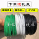 Hand-made gardening plastic wire climbing flower bracket shape soft wire pot plant tie wire cover tape iron wire