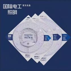 International Electrician-Grade Eye-Protection Led Ceiling Light Replacement Bulb, Flicker-Free, Ultra-Bright Ceiling Light Module Light Source