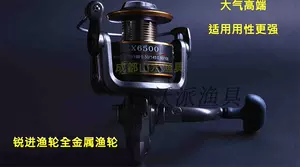 Spinning Fishing Reel FK系列深灰13+1轴无间隙金属路亚渔线轮-Taobao