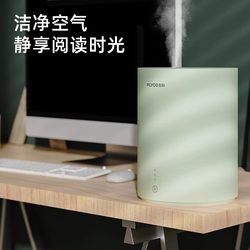 Feike Humidifier Intelligent Sterilization Home Silent Bedroom Spray Pregnant Women and Infants Office Desktop Air Aromatherapy