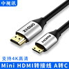 China video micro hdmi cable a to d hd cable two-way interchange laptop cable