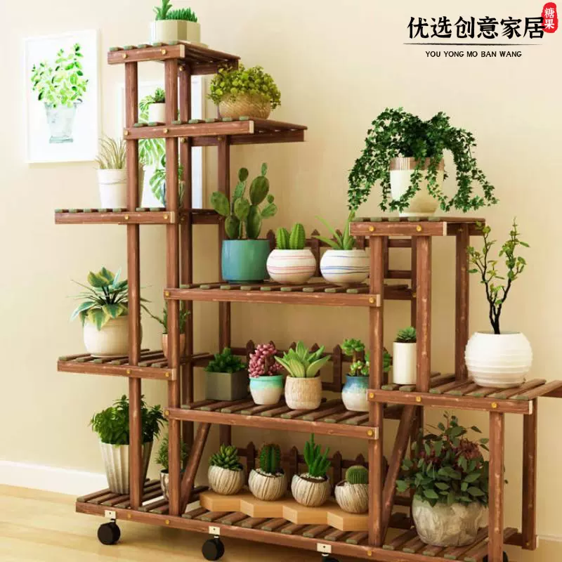 肉肉花架种植多层防腐木阳台架子户外置物花架子幼儿园植物角